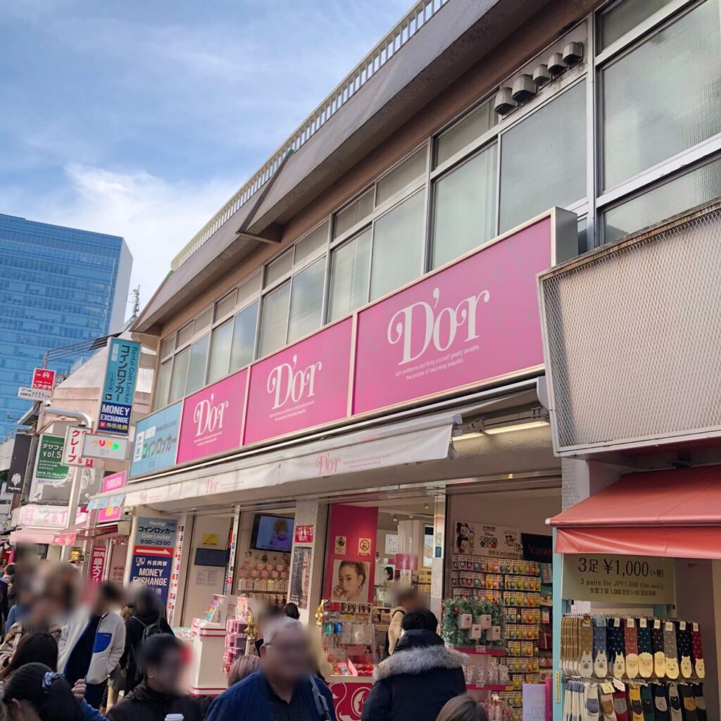 D‘or（ドール）の入口
